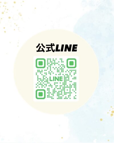 LINEからもご予約可能です♪