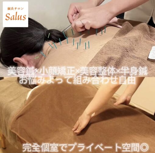 根本から変えたい人におすすめメニュー！