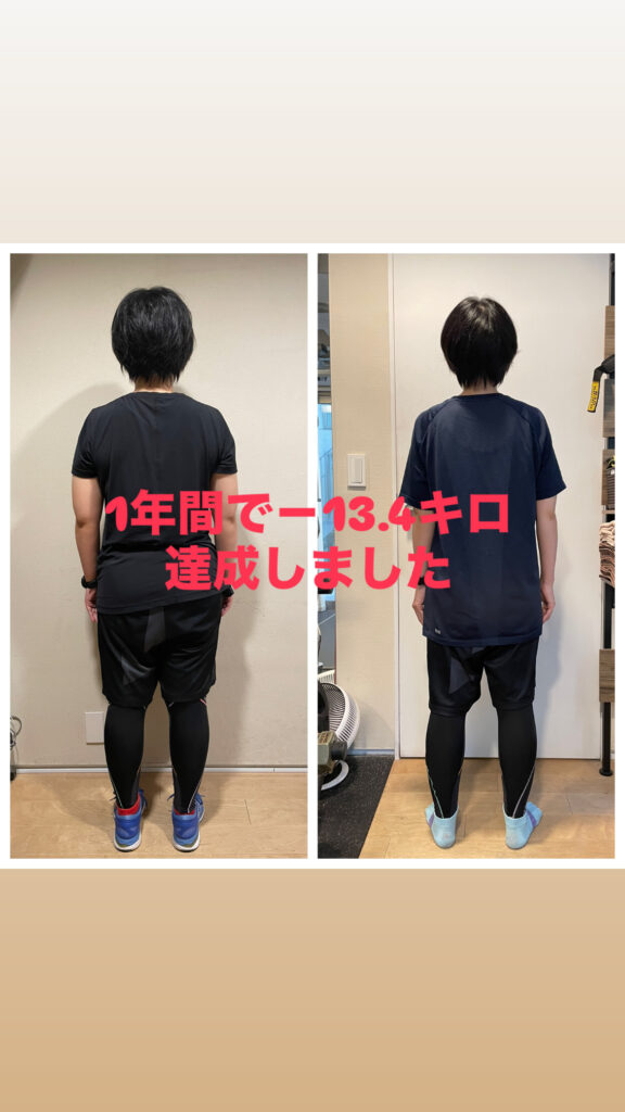 10kg痩せませんか？