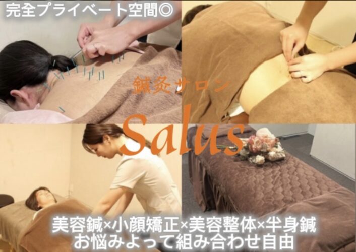 年末年始明けの営業再開のお知らせ